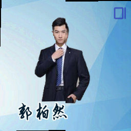 郭柏然